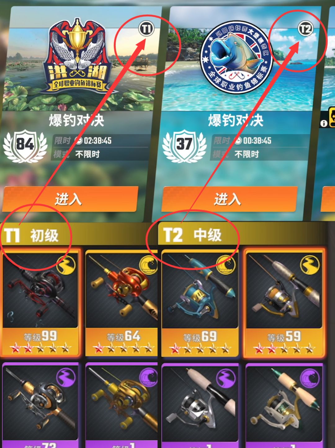 【攻略】钓大鱼一定要这样做!奇珍手到擒来 3