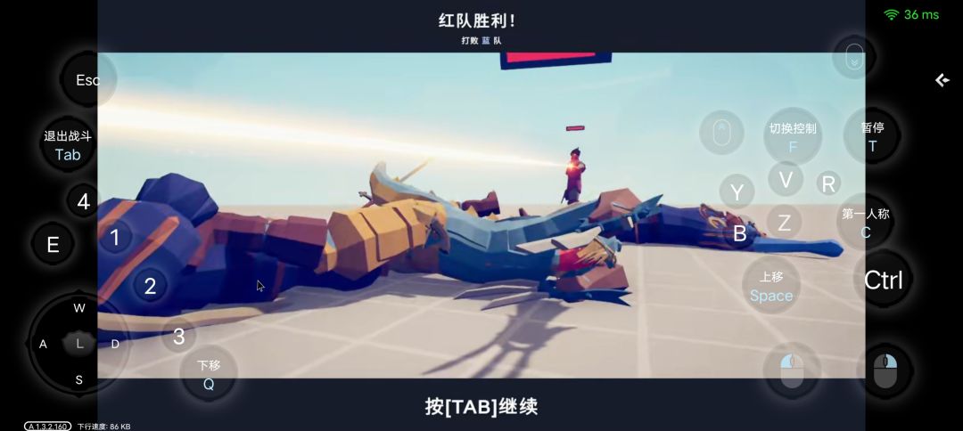 迪亚哥与赫特潘兹 2