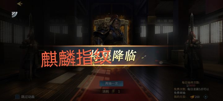 歃血为盟,我要号令群雄截图