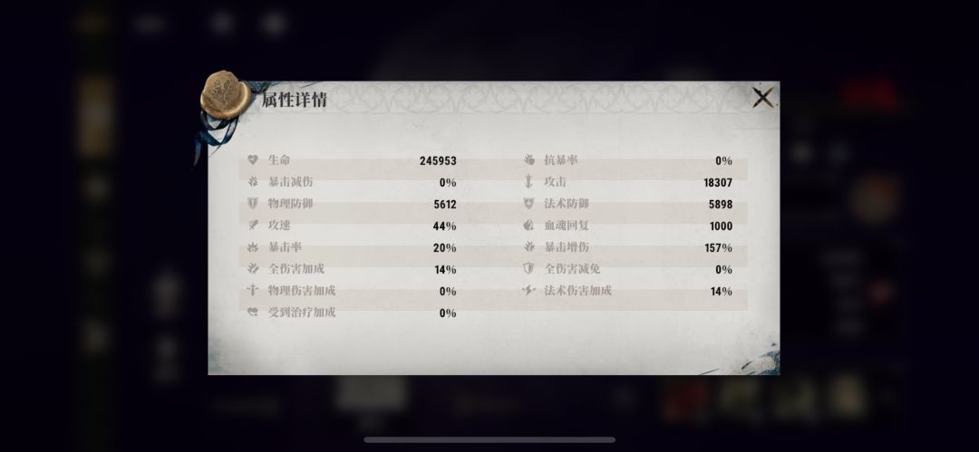 找个能前十前十五的氏族 2