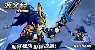 11.29源义经卡池返场 抽取推荐