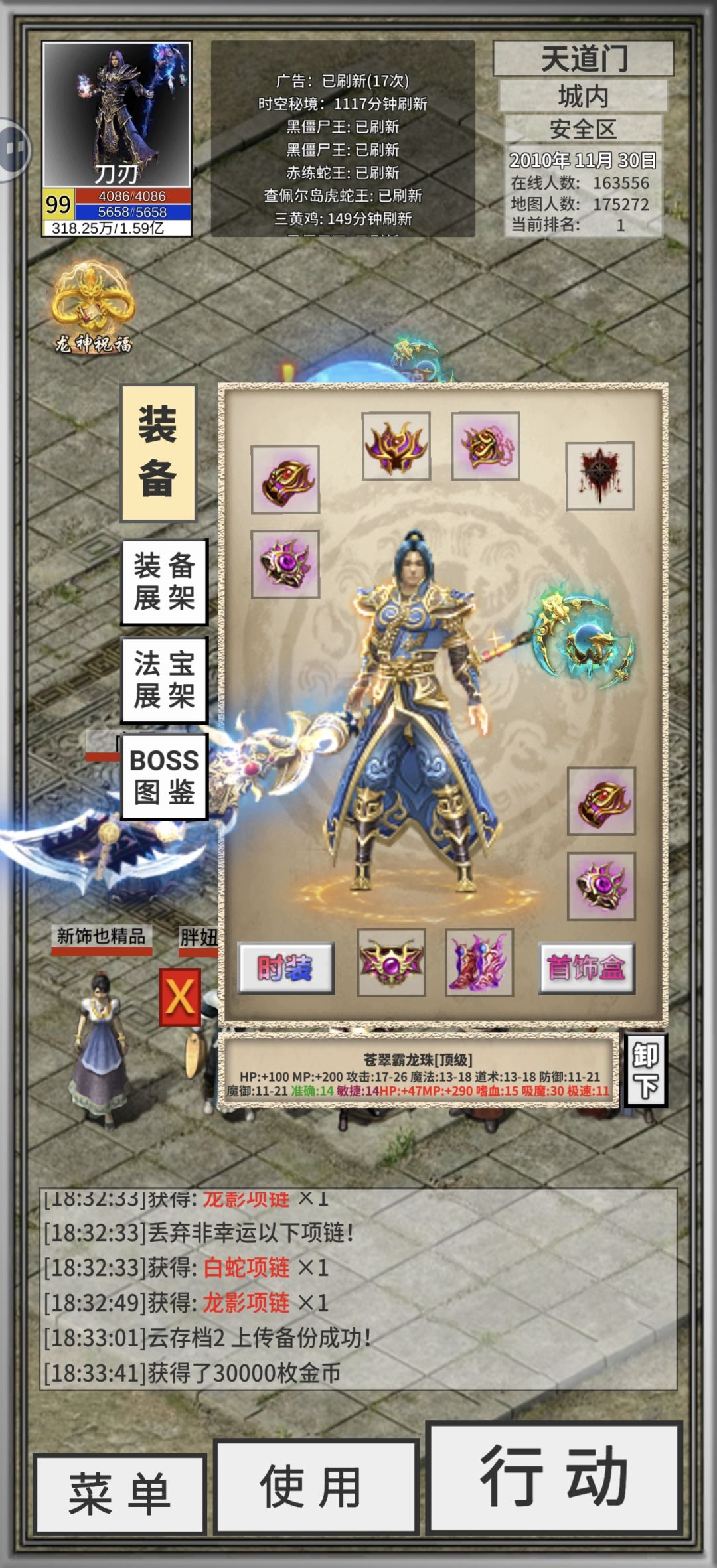 还差个速8武器就能强化了。 1