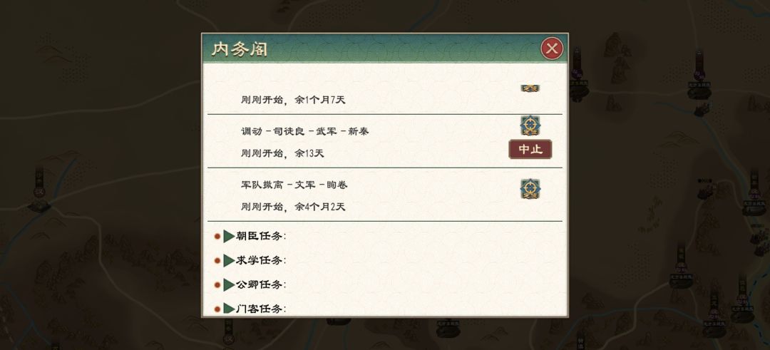 出现一个恶心的bug 4