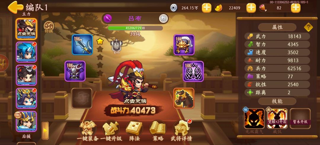 老萌新记录贴 1