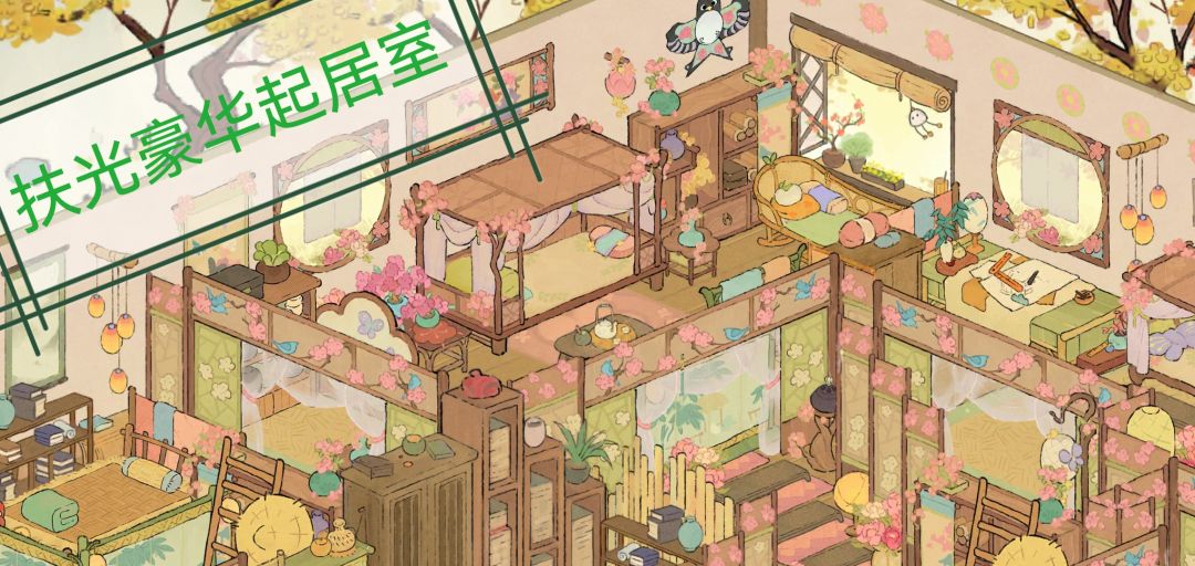 顶配4级loft主屋!超多细节快来康! 2