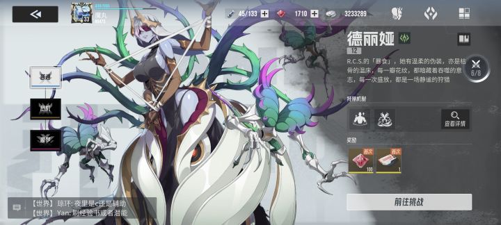 这个咋这么恶心?截图