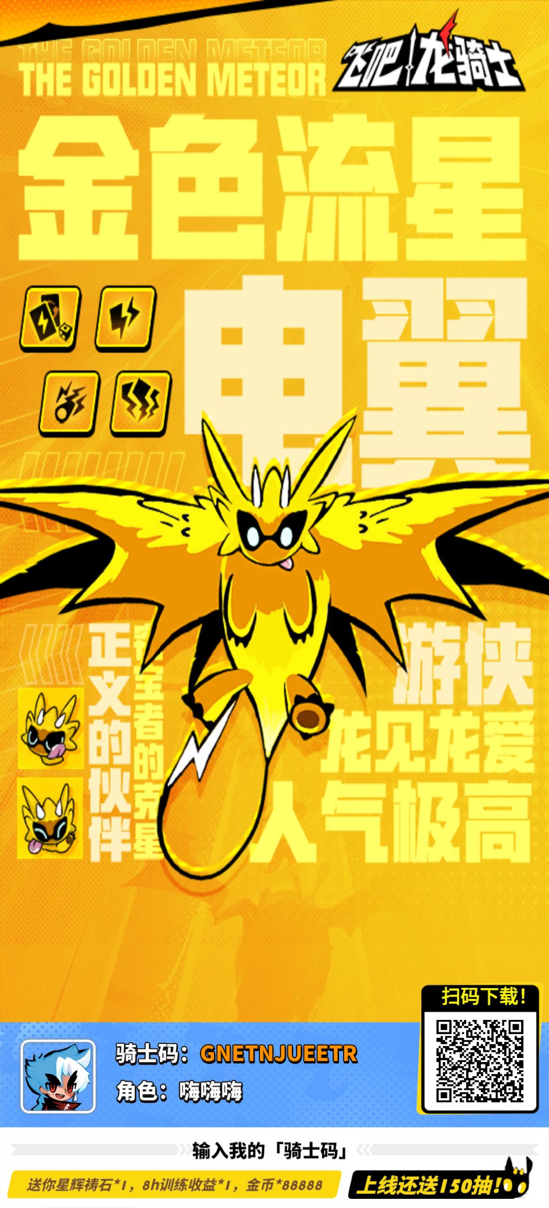 第一发十连出这个,正常吗? 1