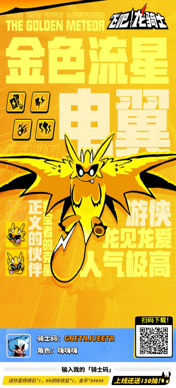 第一发十连出这个,正常吗?截图