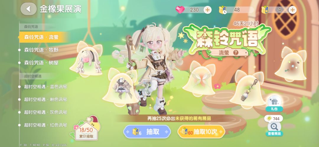 终于欧了一次！！！ 2