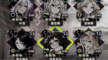 三测第一天问题反馈上篇