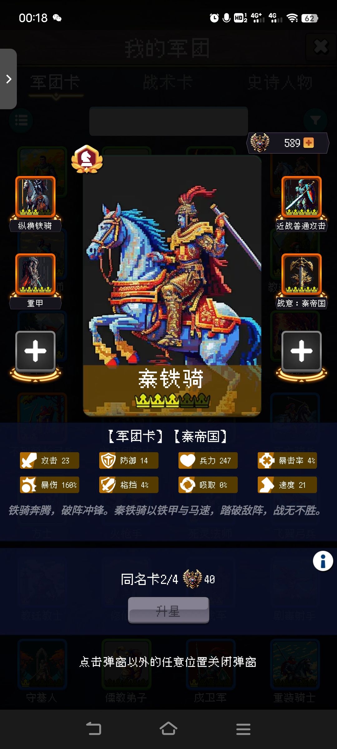 论坛打卡第五天 1