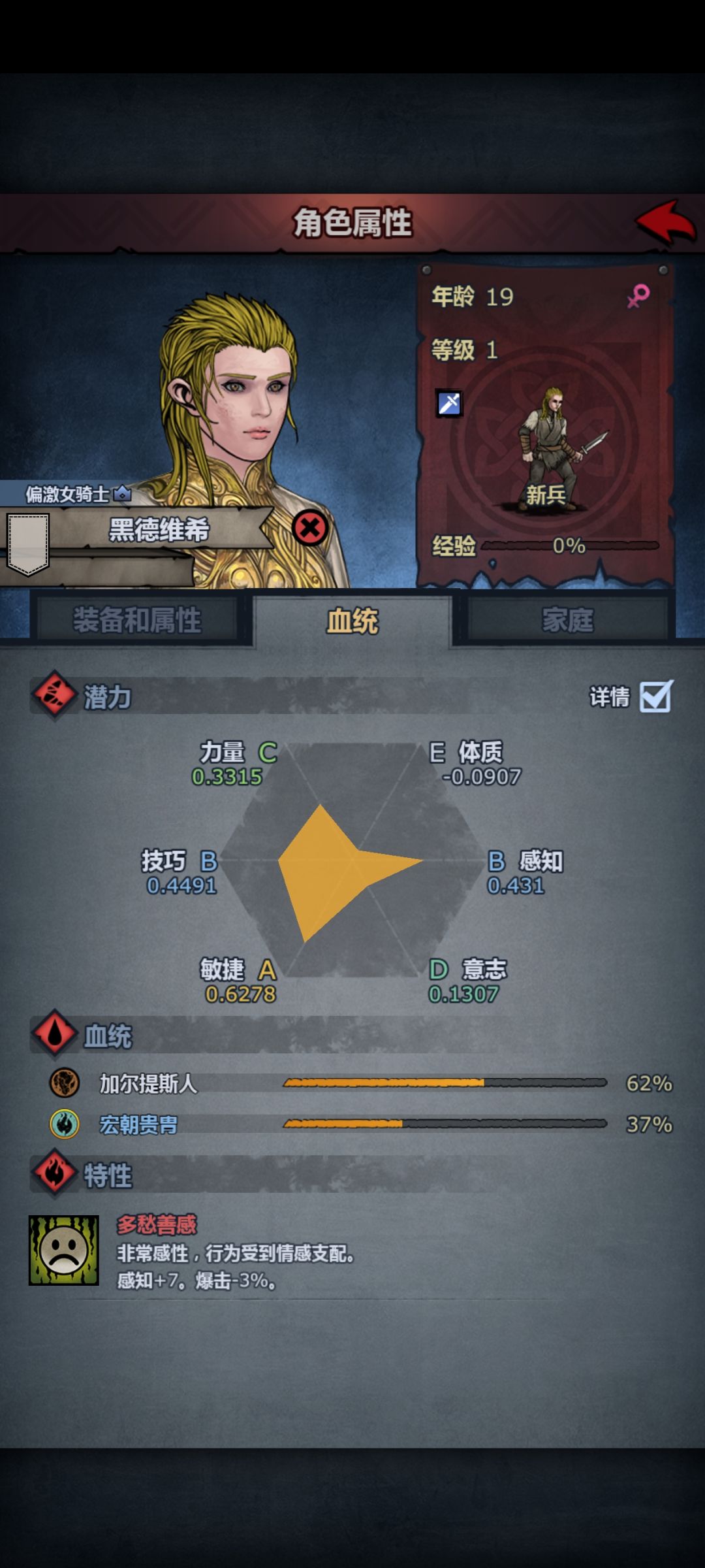 变异 5