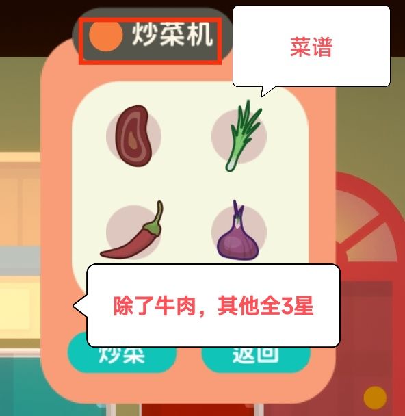 清炒时蔬(水一帖) 1