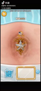 【本周新关卡分享】清洗肚脐眼，解锁解压清洁新体验✨