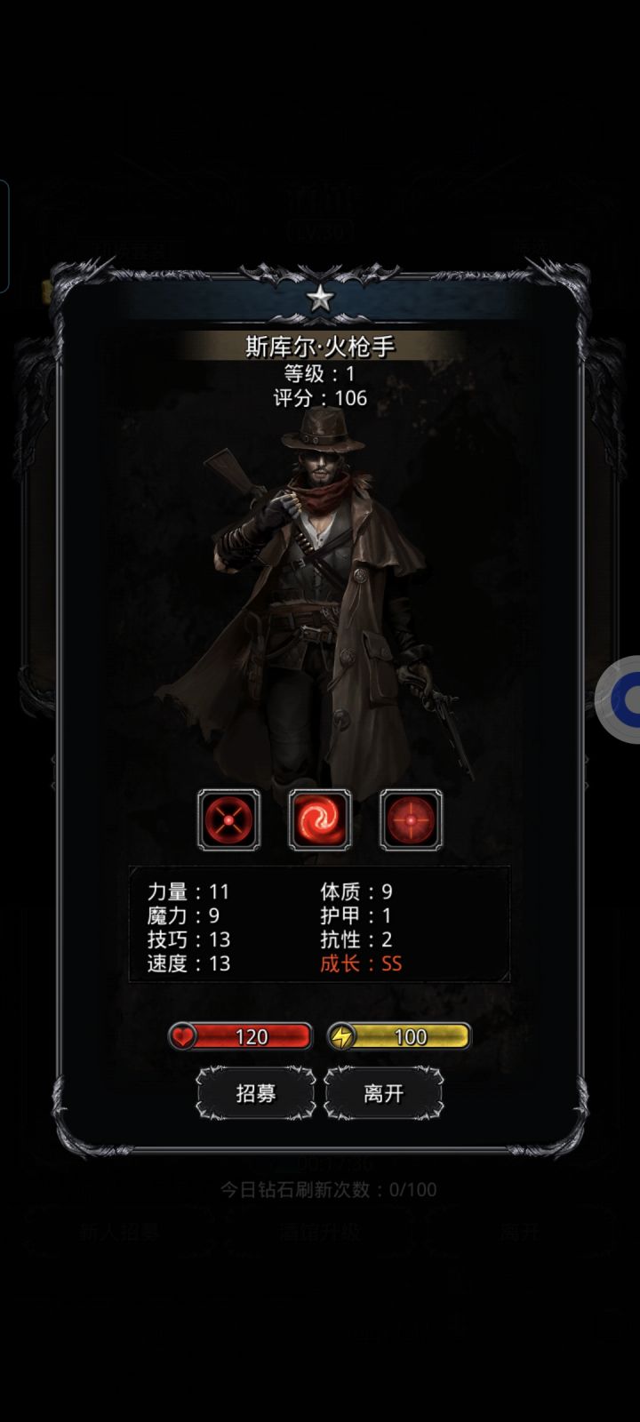 纯新手,20万刷出来个这,能用不?转什么职业啊?截图