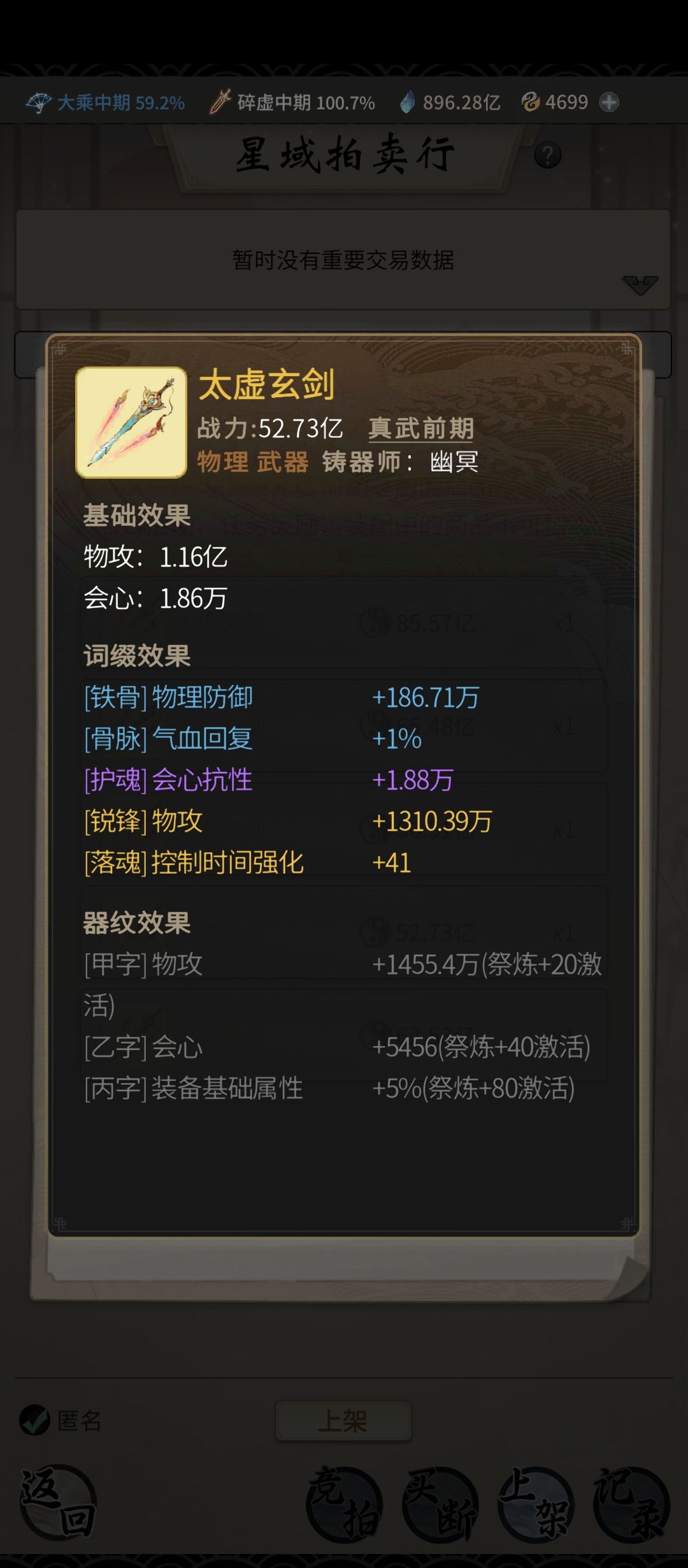 这两个哪个好啊? 1