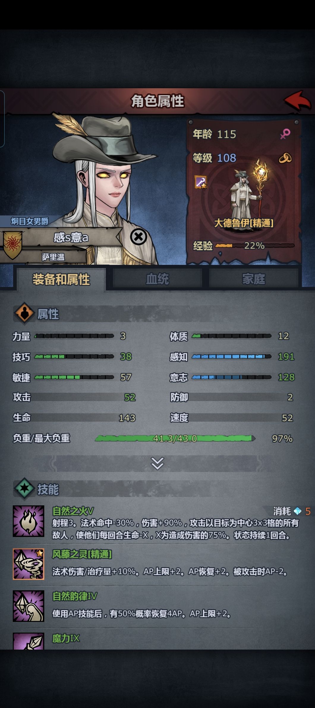 请问主力到什么程度可以着手培养接班人? 2