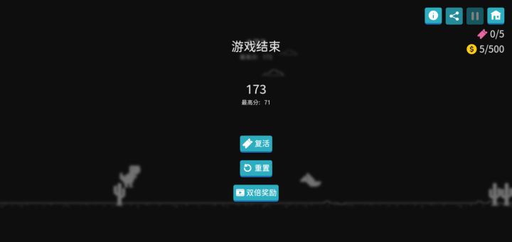 恐龙跳高光时刻!截图