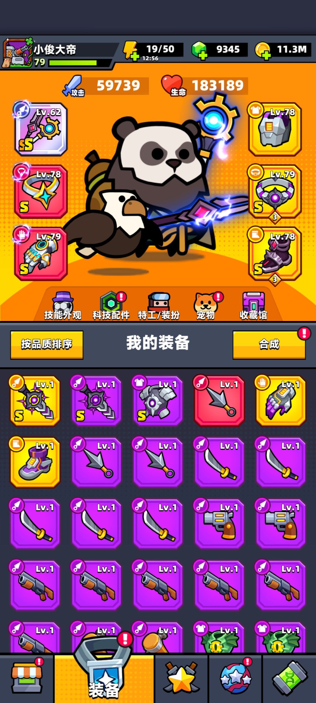 有没有大佬带一下 2