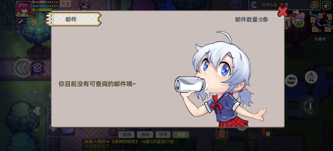 环球换的蛋糕包满了邮件也没有去哪了 1