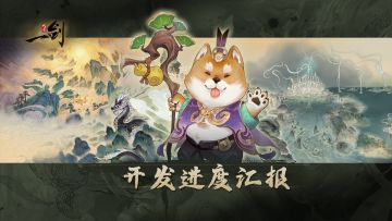 【开发进度汇报】老杨我破境成功，前来汇报啦！