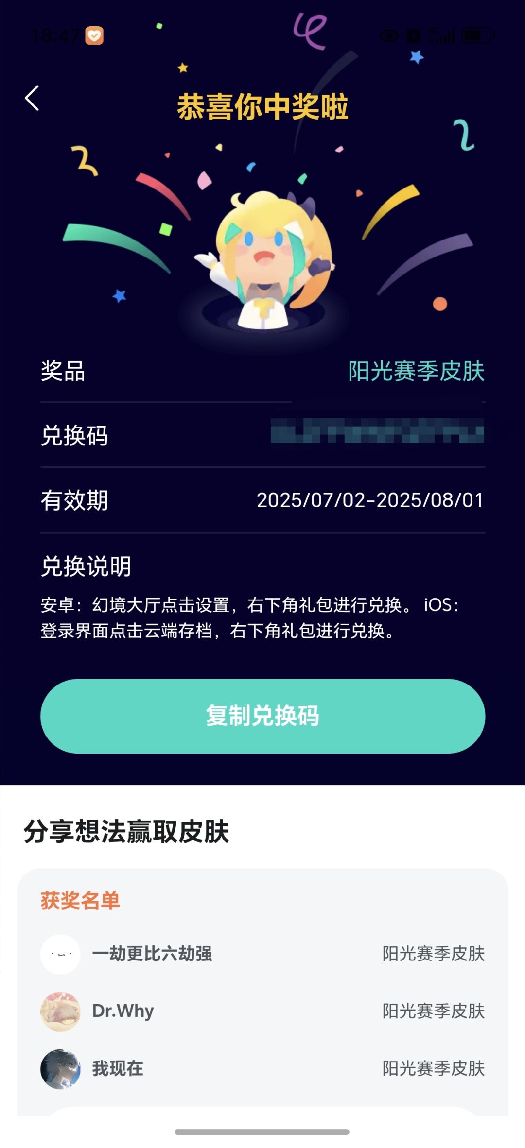 求换个碧翠丝 1