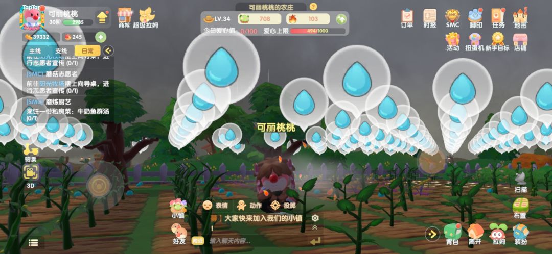 动态图片 1