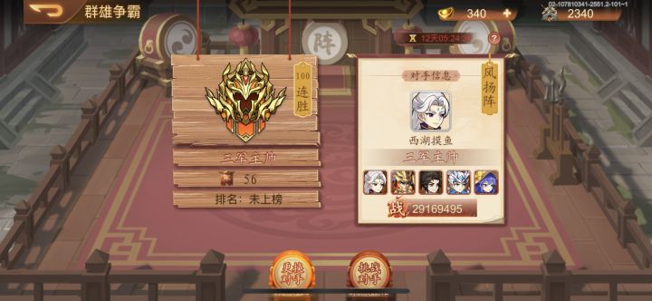 极品截图