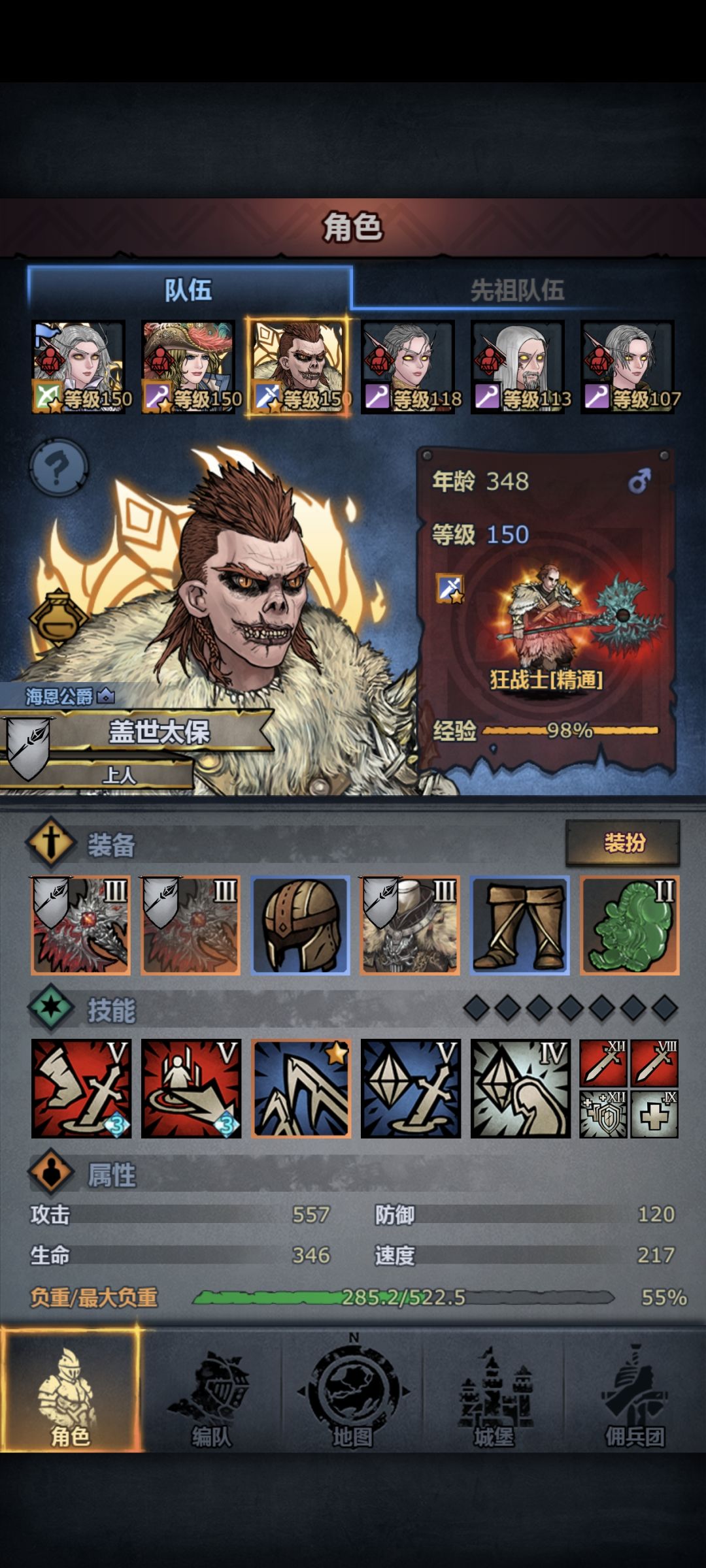 体验分享 1