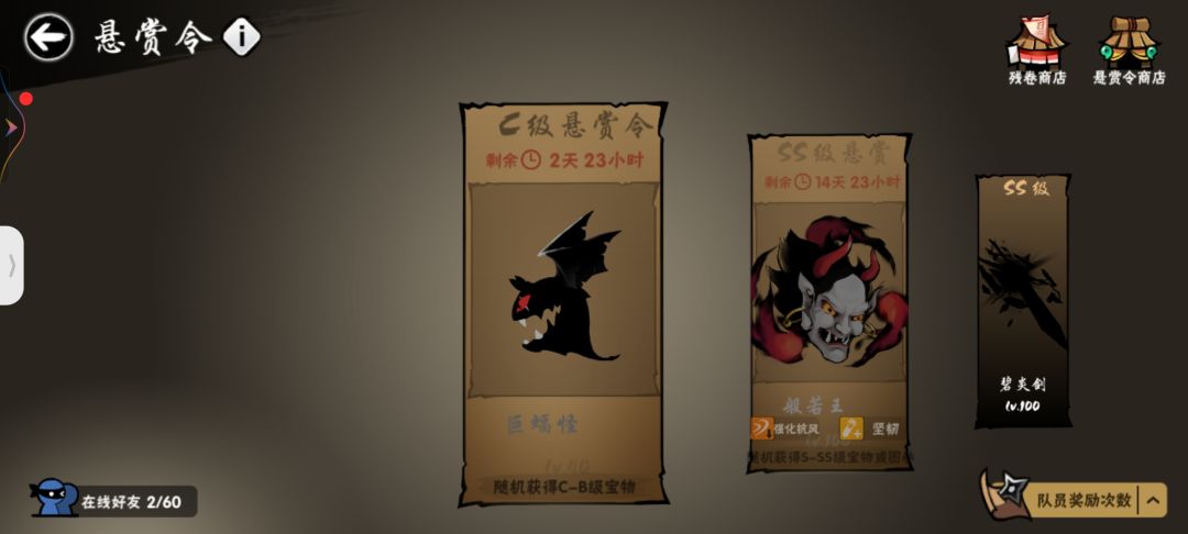 今天是不敢出门了 4