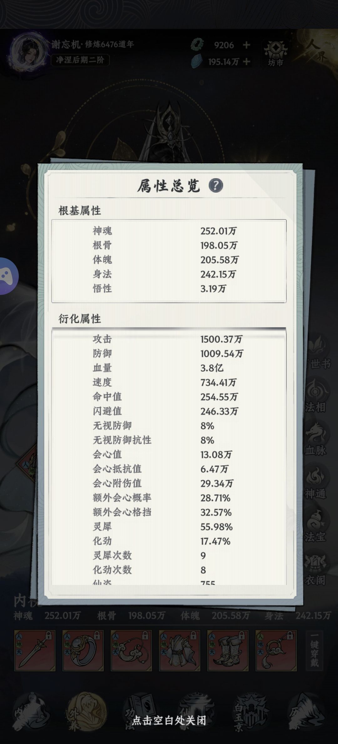 大道争锋 一个疑似制作组一拍脑门做的活动 1