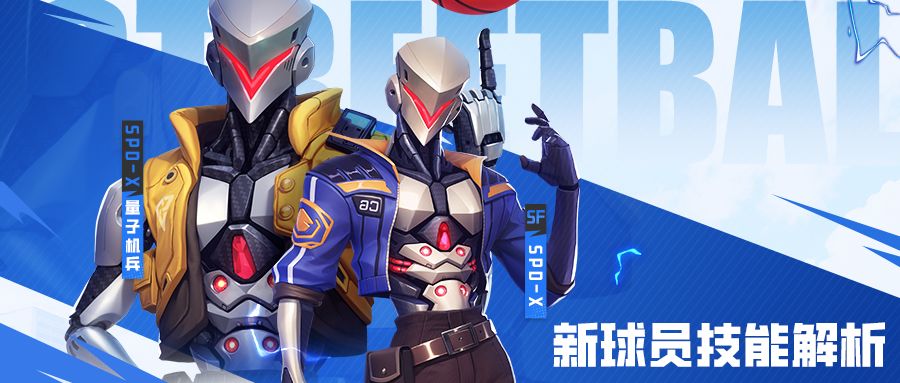 倒计时3天：合金战士SPD-X颠覆赛场！截图