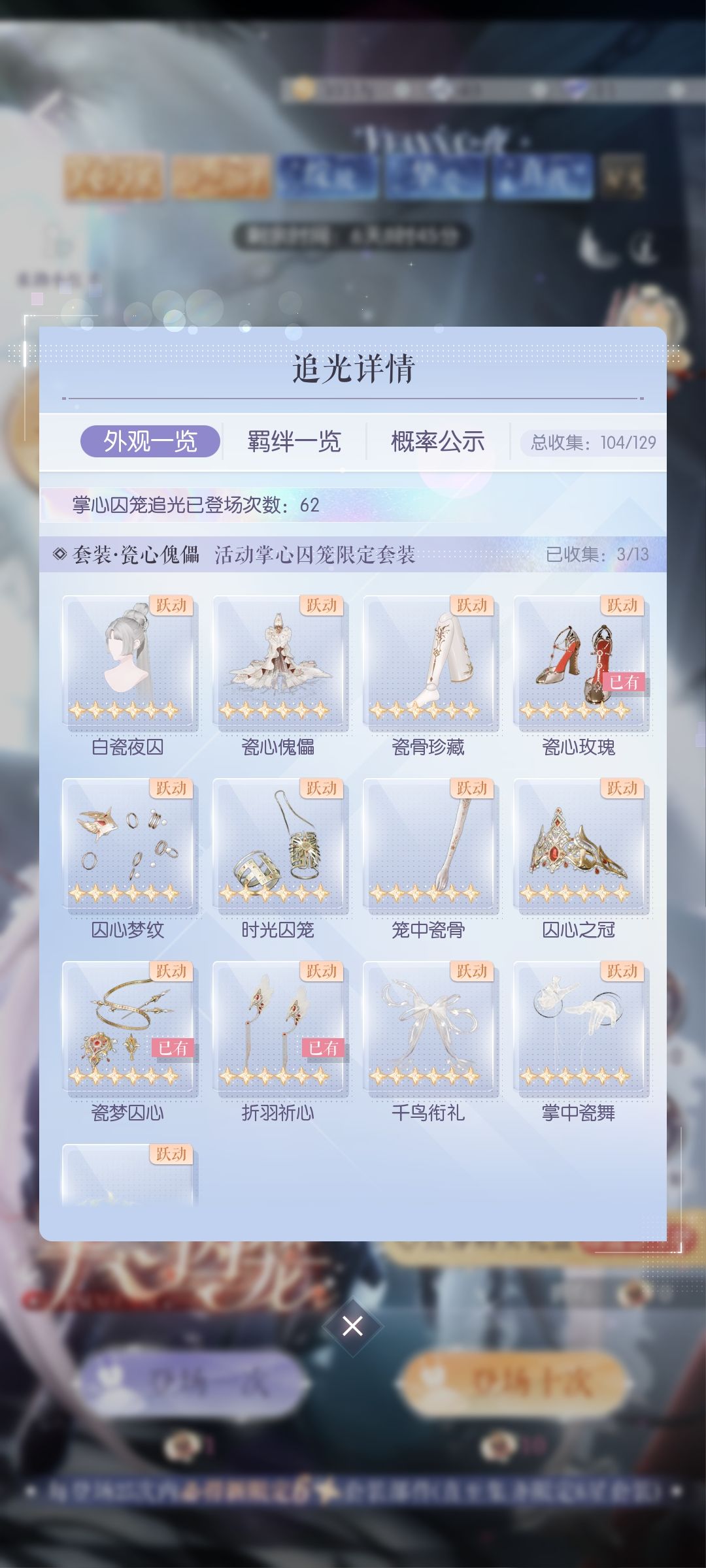 7月月供计划！太给力了！ 9