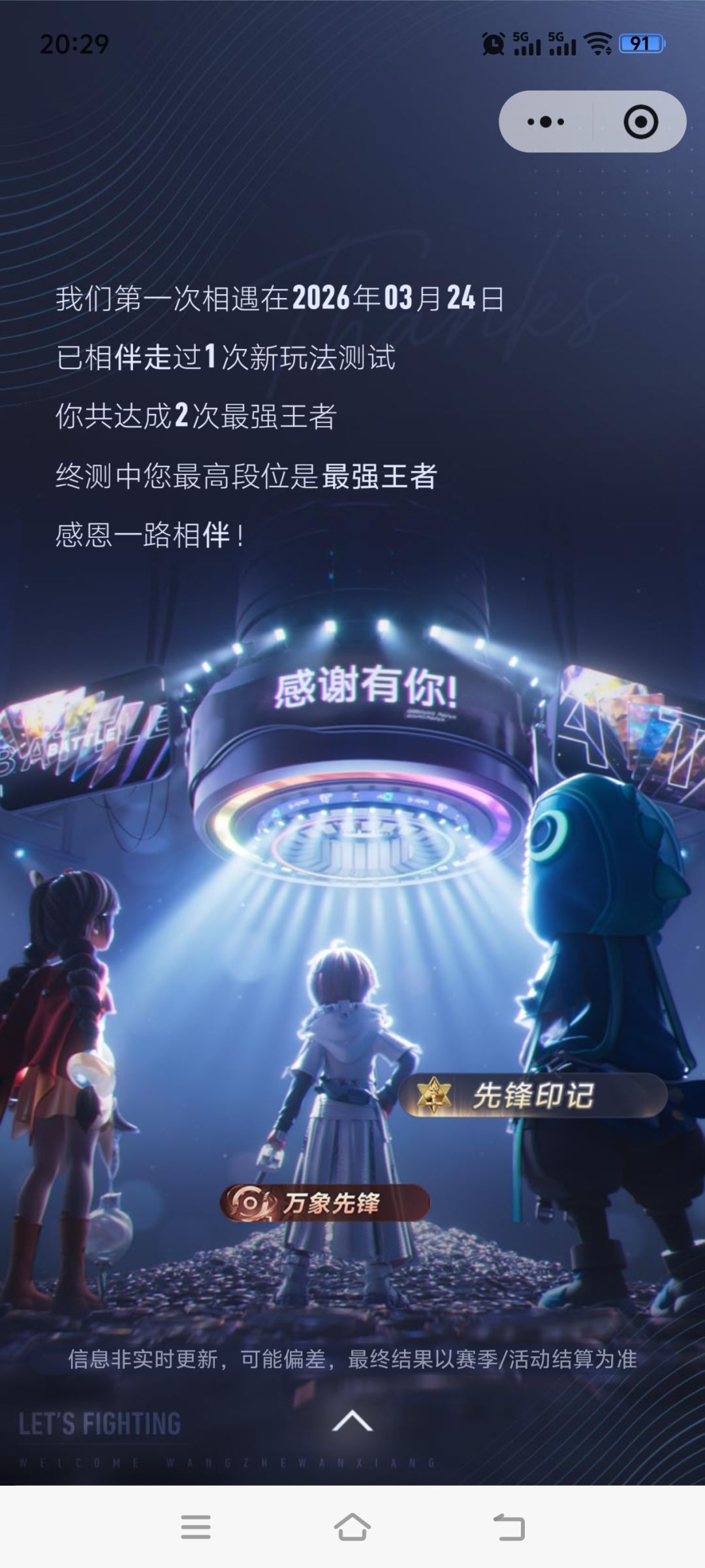 可以回答一些新手期问题 2