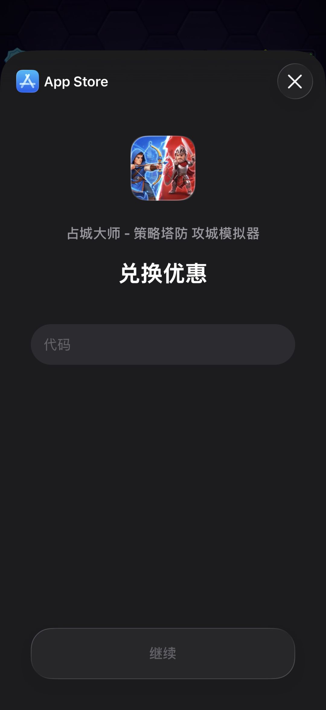 买了个月卡,不用广告舒服多了。 2