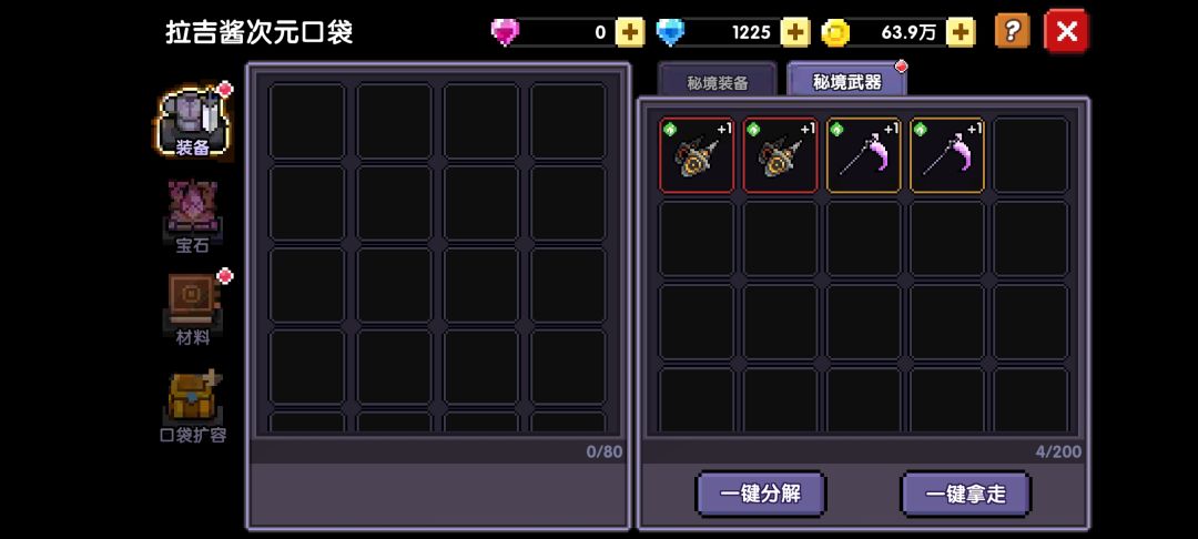 吓哭了😭 2