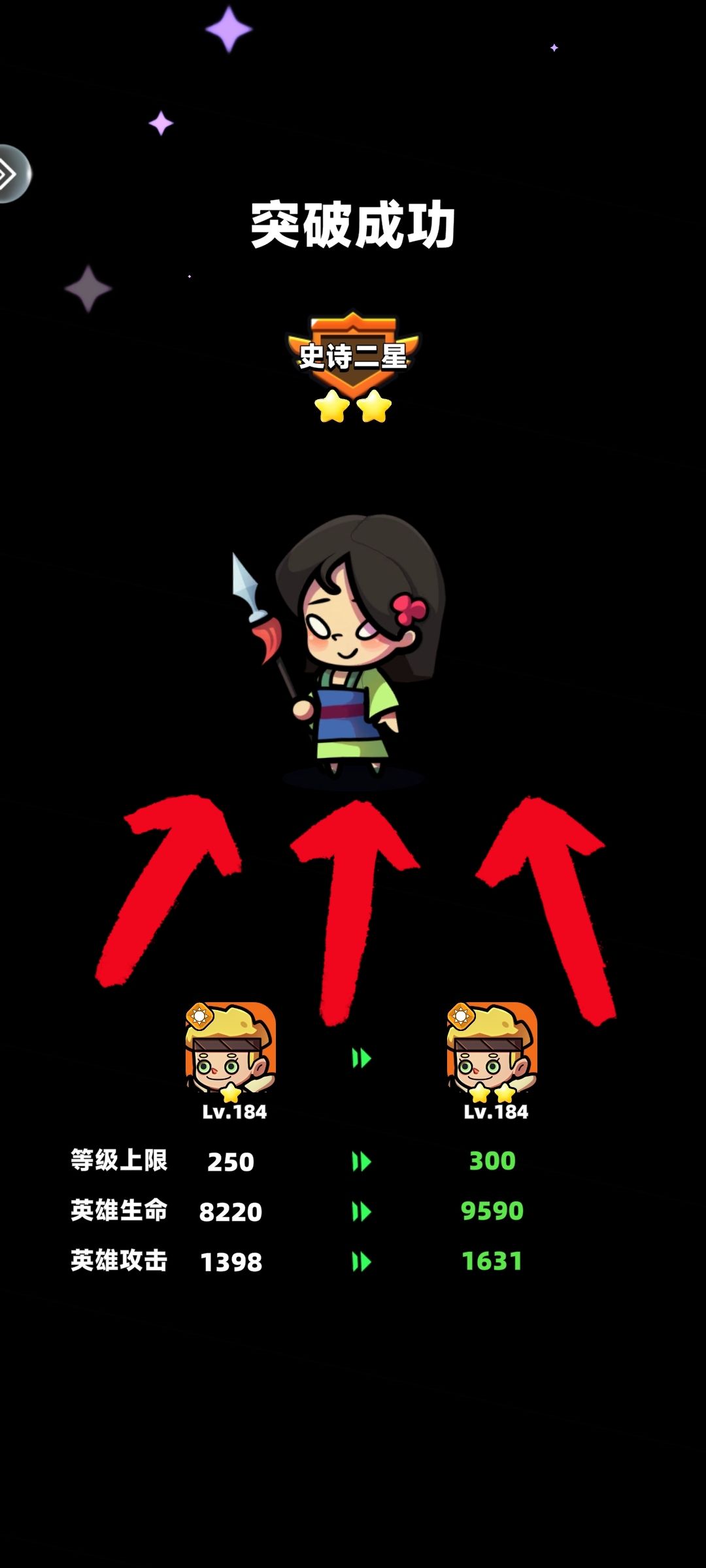 角色不对啊！！ 2
