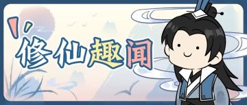 抽不到瓶？那就“烧”一个！