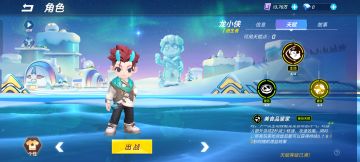 关于新角色和新道具卡的个人观点