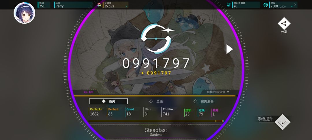 初见 3