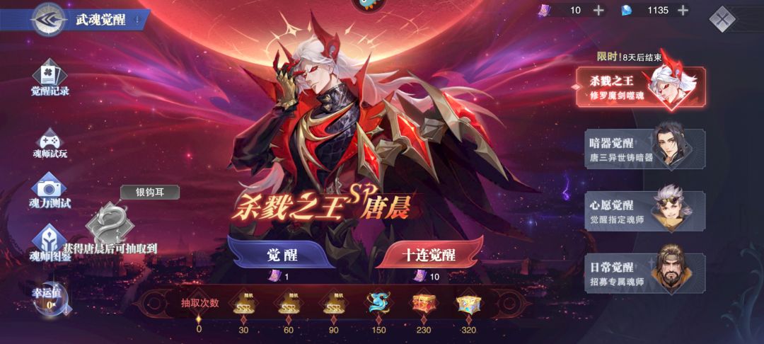 新区素风炉128,策划的五年之约? 1