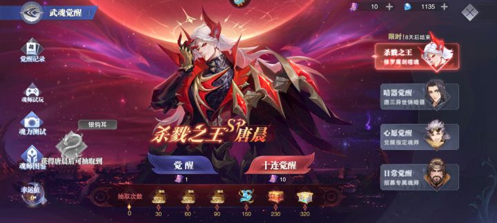 新区素风炉128,策划的五年之约?截图