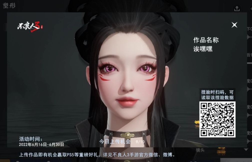 动态图片 1