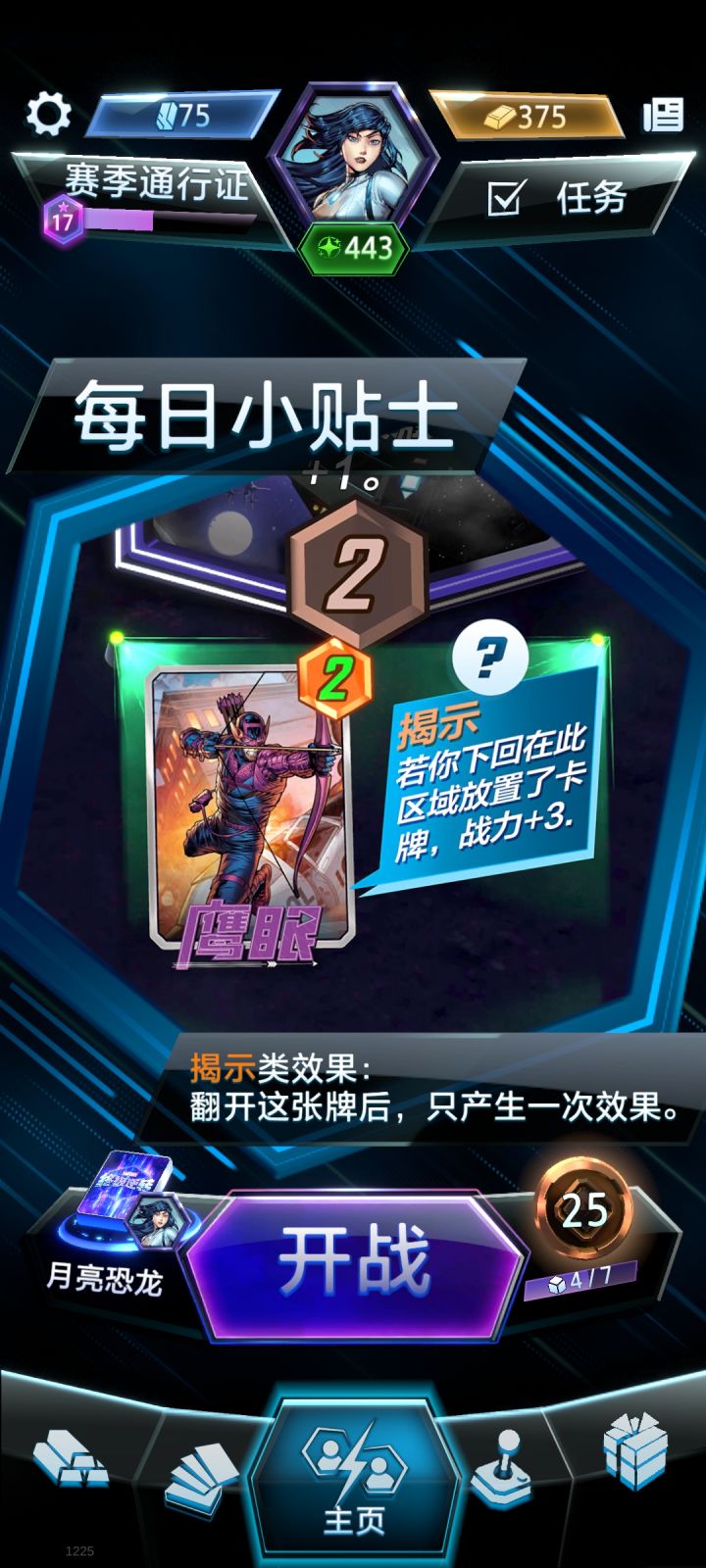有人跟我一样领不到的吗？截图