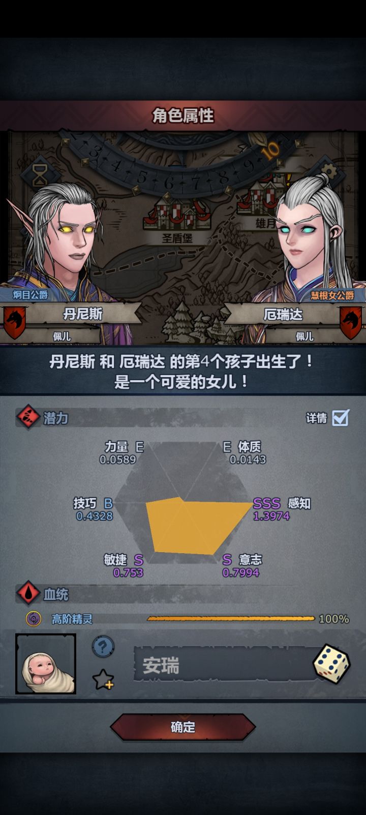 多少的感知啊,看不清啊,我截图