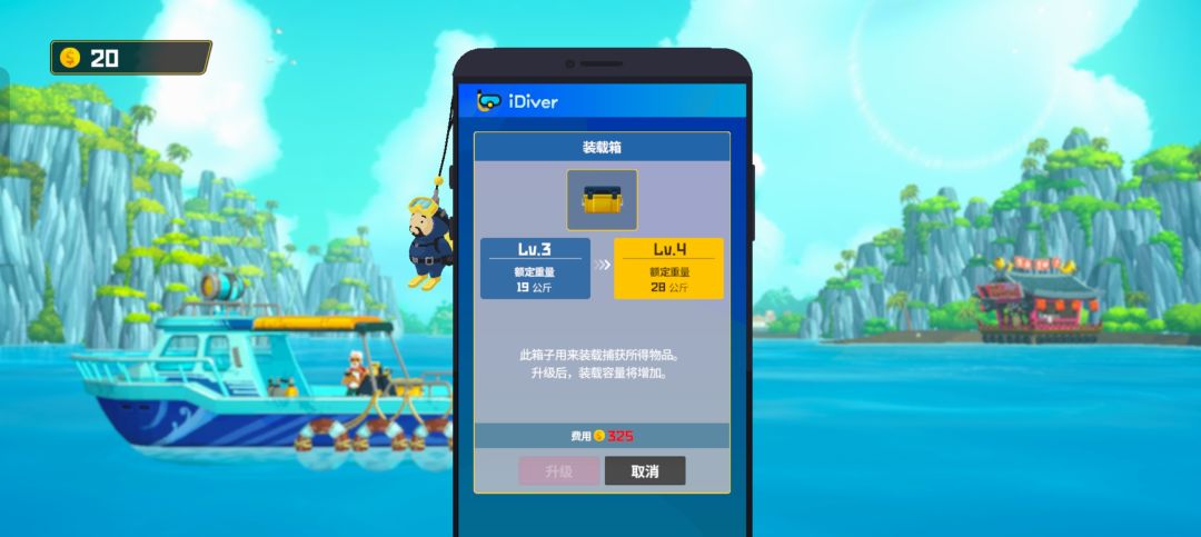 贪夫小技巧 背包极限 物品丢弃 3