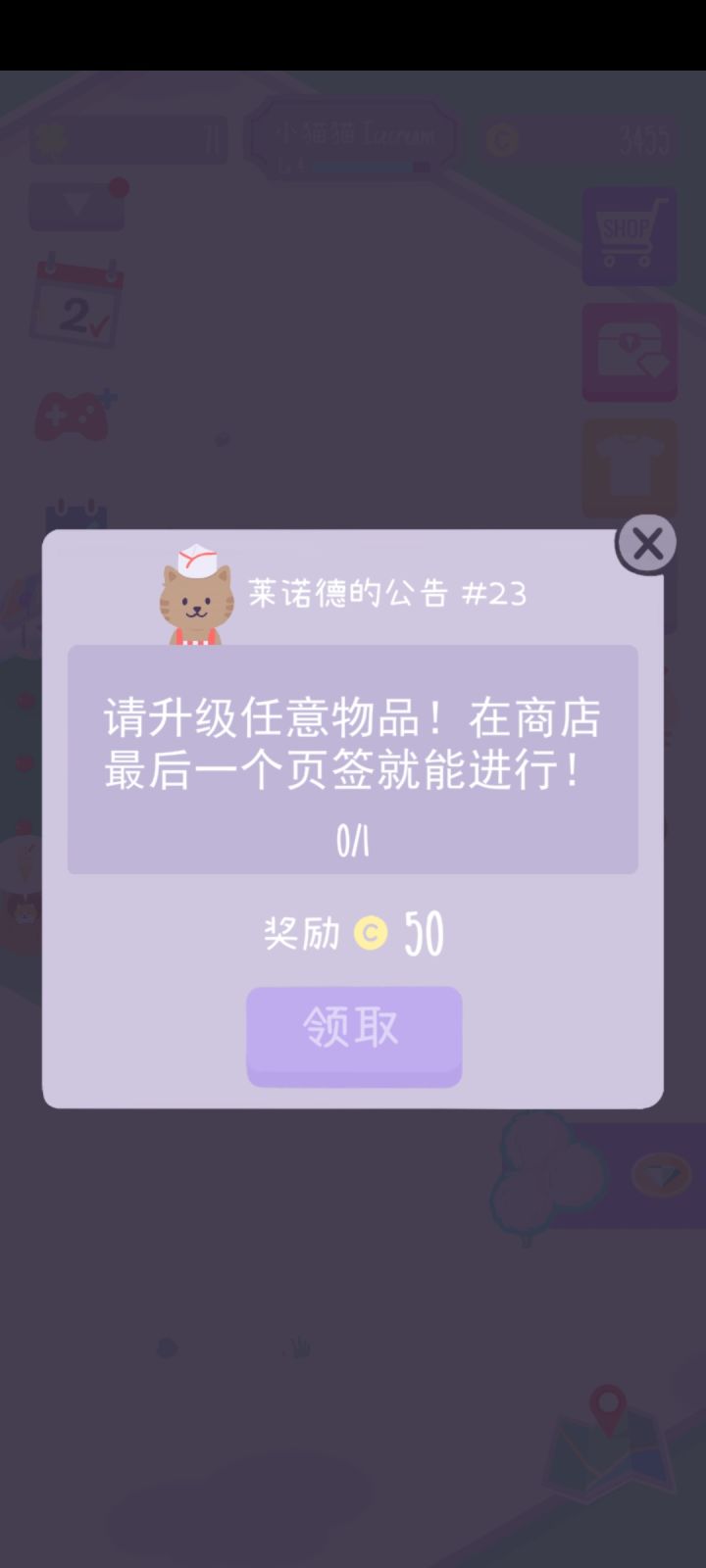 这个任务在哪里啊截图