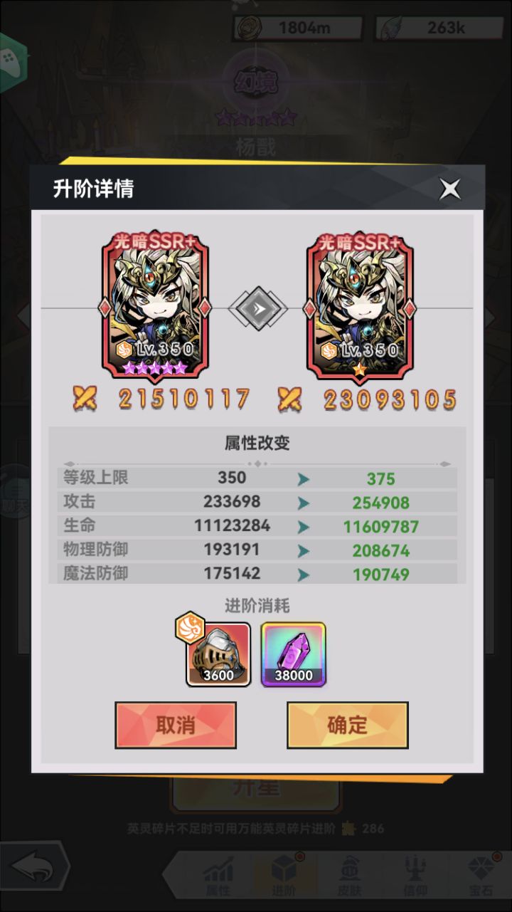 刷碎片bug的不管，删帖子了开始截图