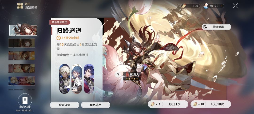 姬子厨依旧在等(去年六月份至今) 1