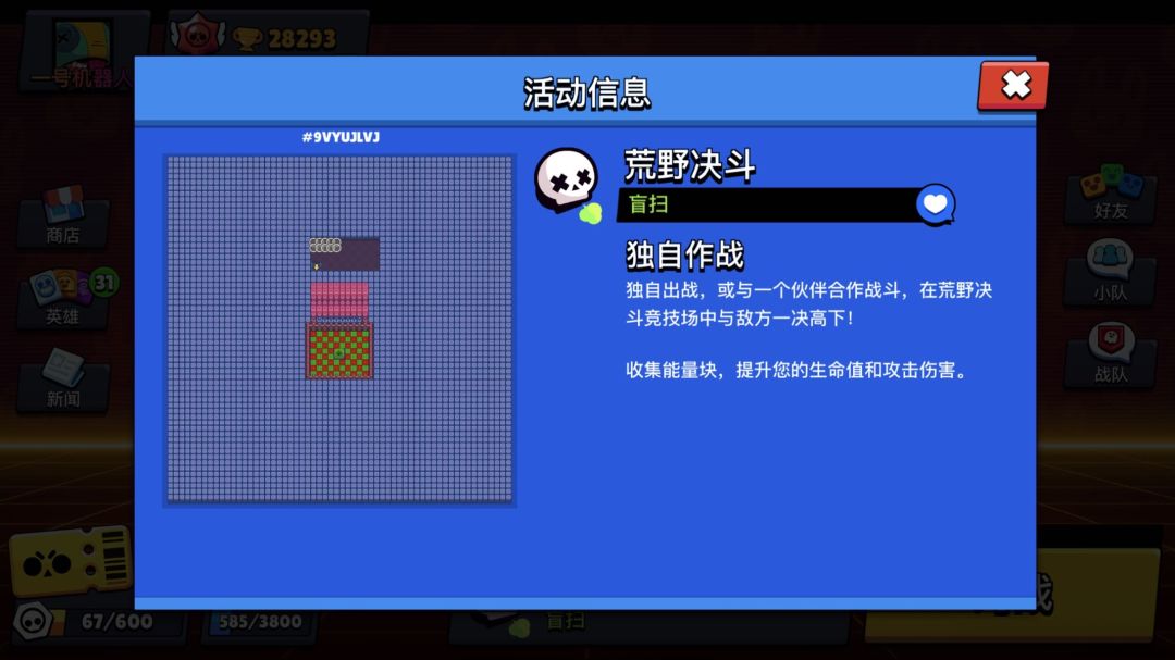 动态图片 6